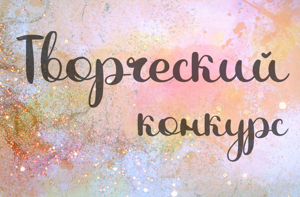 Провинциальный натюрморт