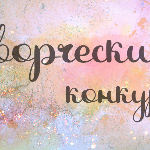 Провинциальный натюрморт